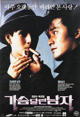 光速特工